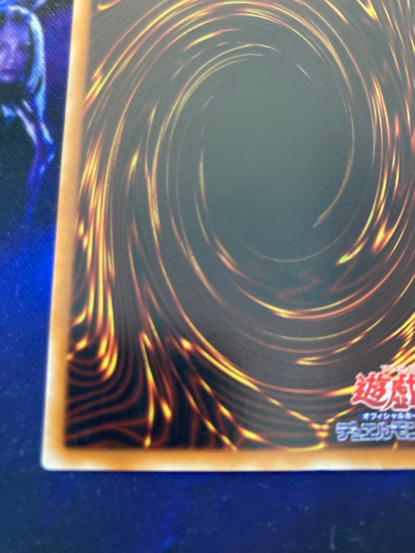 カオス・ソルジャー開闢の使者と 混沌帝龍　終焉の使者のセット