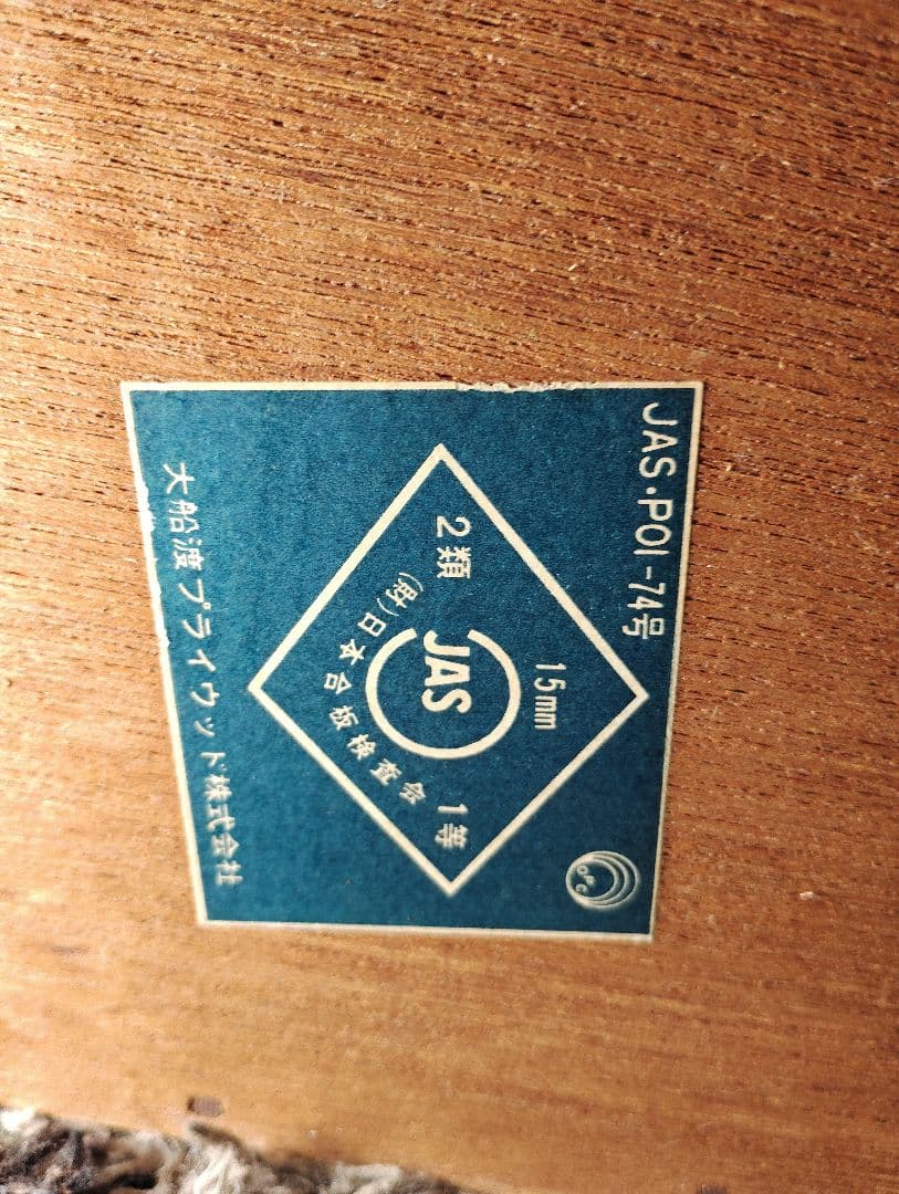 Visaton 20cm W200S＋D-50 バックロードホーンスピーカー