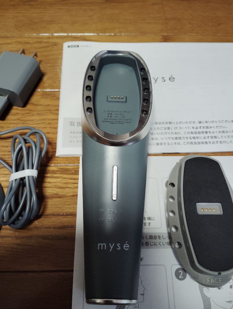 ヤーマン　スカルプリフト　アクティブ MS80G