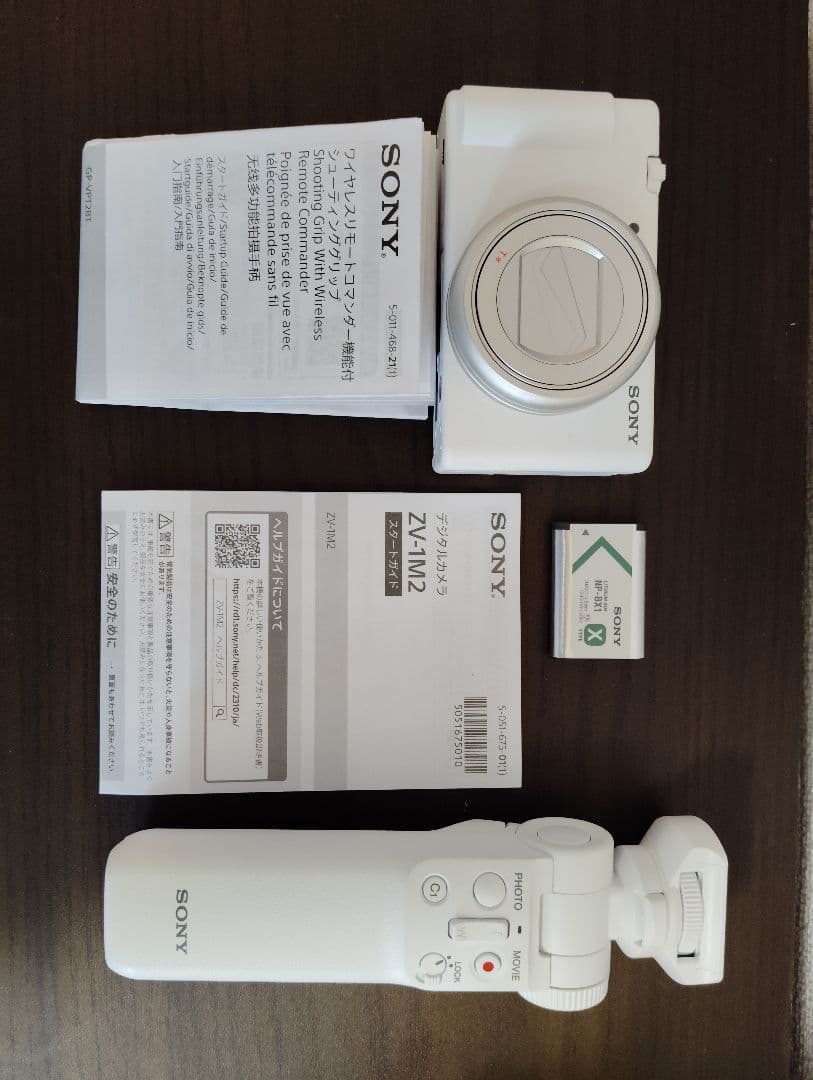 Sony VLOGCAM ZV-1 II ホワイト