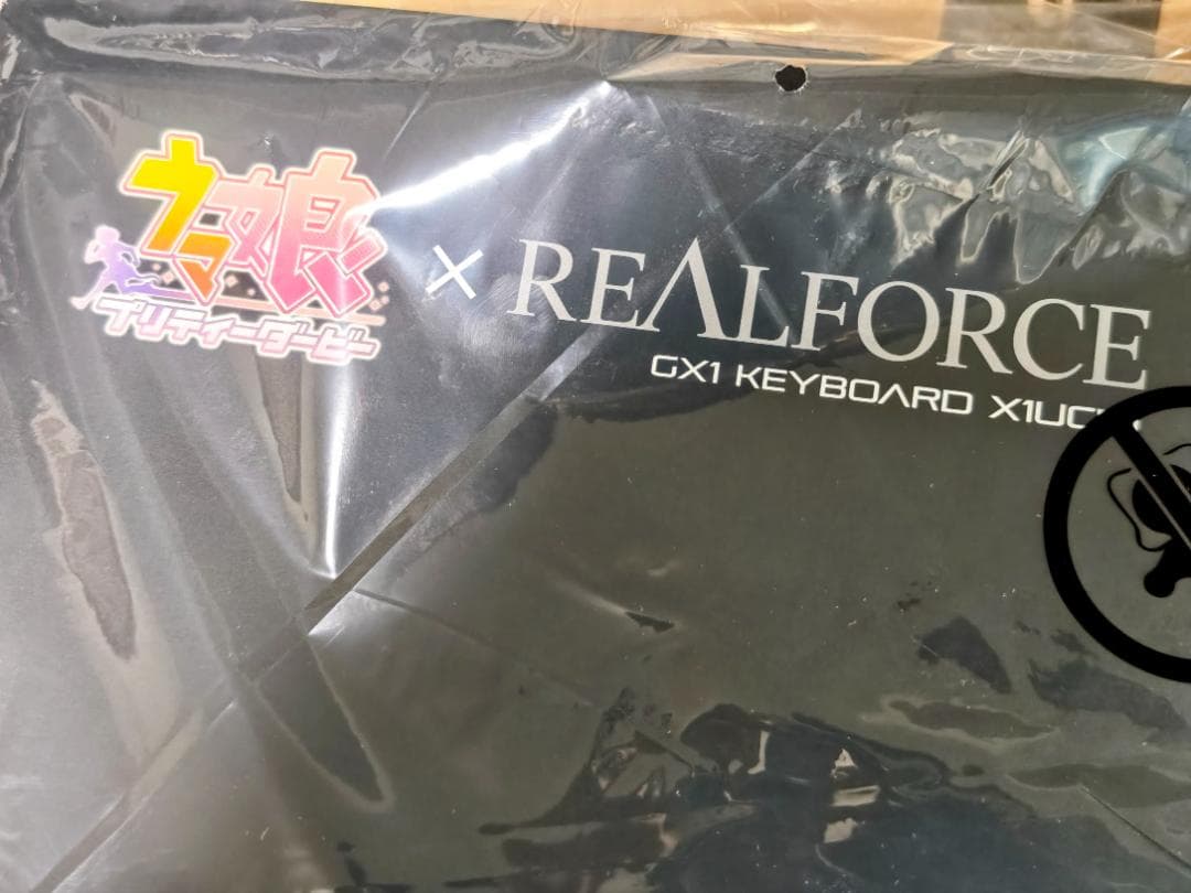 新品　RealForce x ウマ娘 (Umamusume)