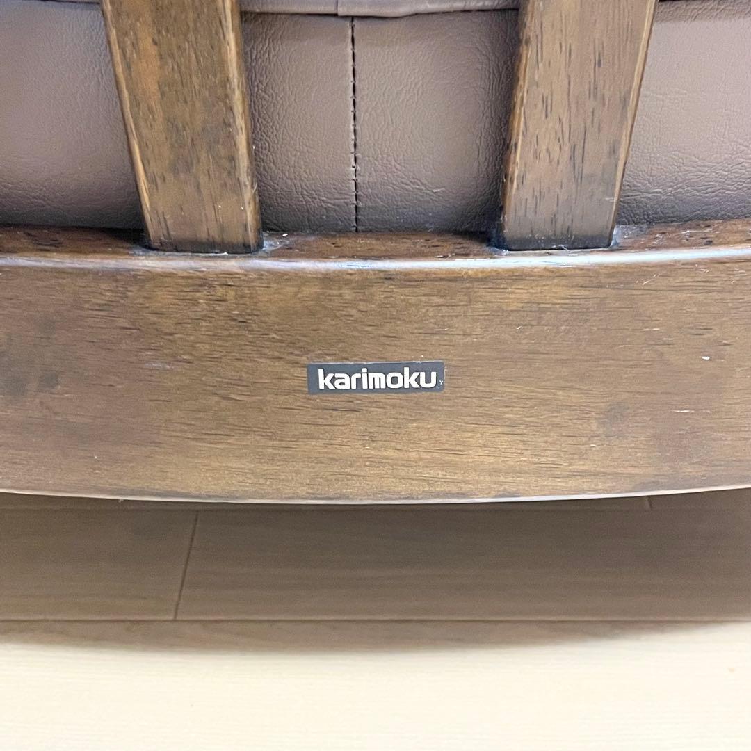 カリモク シングルソファ 1人掛け ヴィンテージ調 本革調 クラシックデザイン