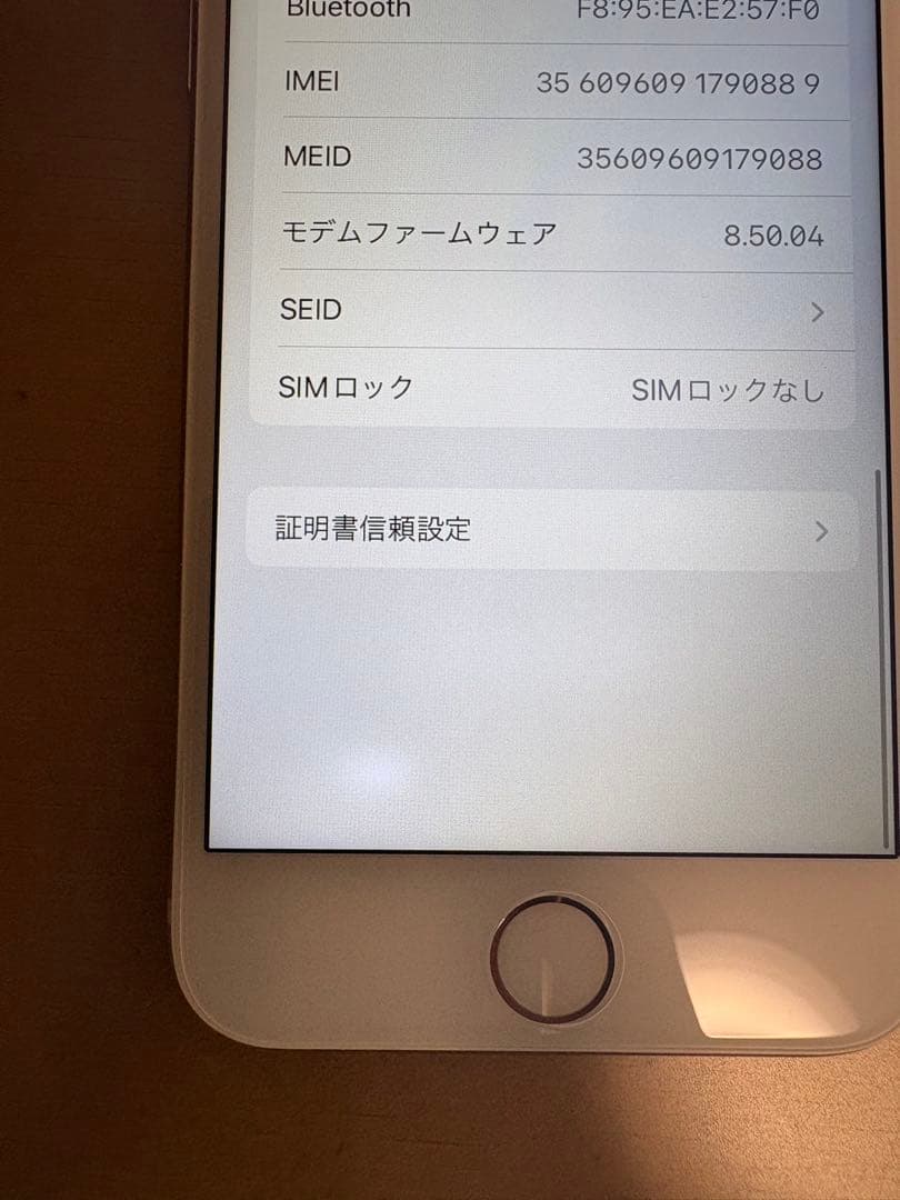 バッテリー93%iPhone 8 64GBシルバー 本体