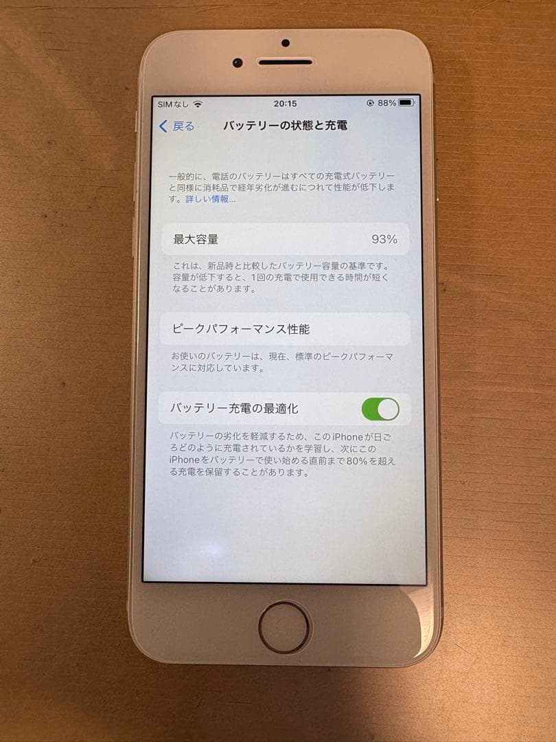 バッテリー93%iPhone 8 64GBシルバー 本体