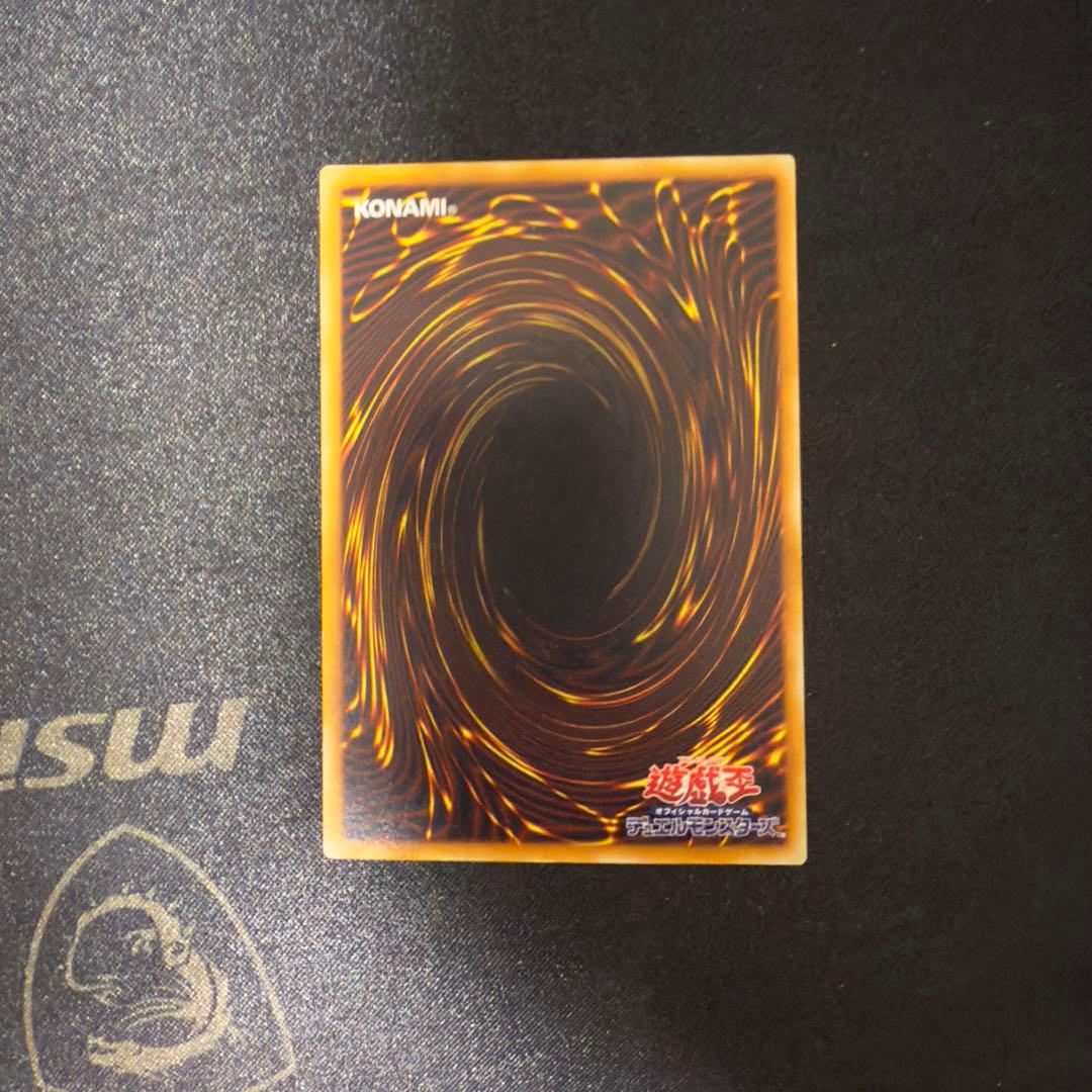 【希少】24時間以内発送レッドアイズレリーフ親知らず 遊戯王初期　レリーフ