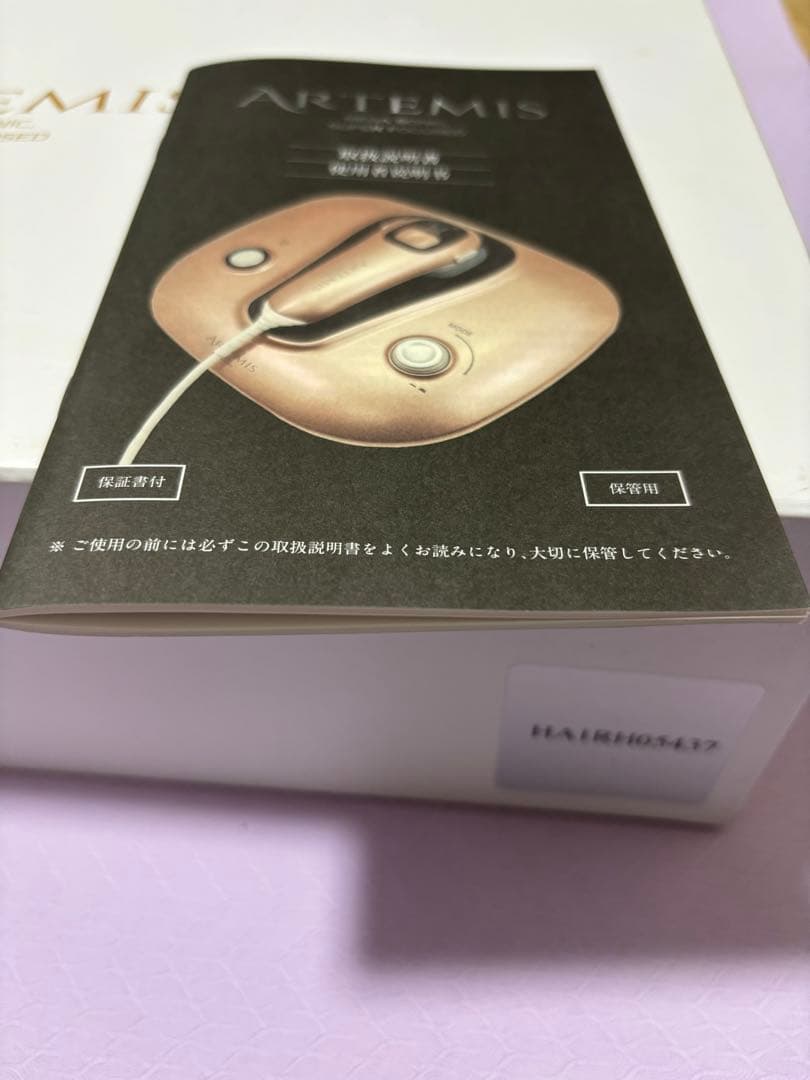 ARTEMIS 美顔器