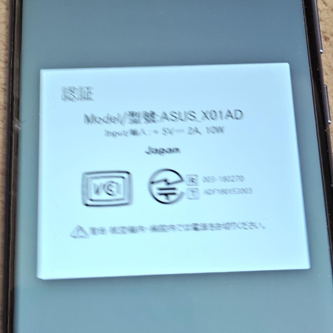 ⑮ASUS Zenfone Max M2 ZB633KL 極美品ROM:64GB