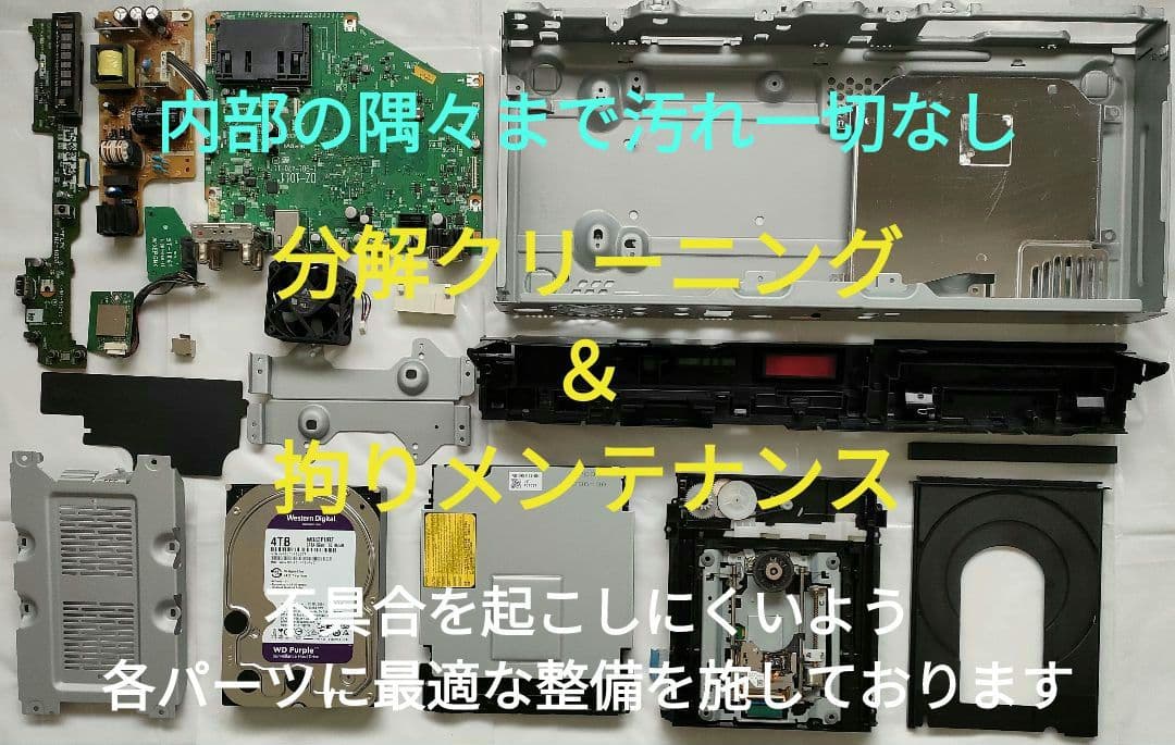 こー　SONY BDZ-FT1000