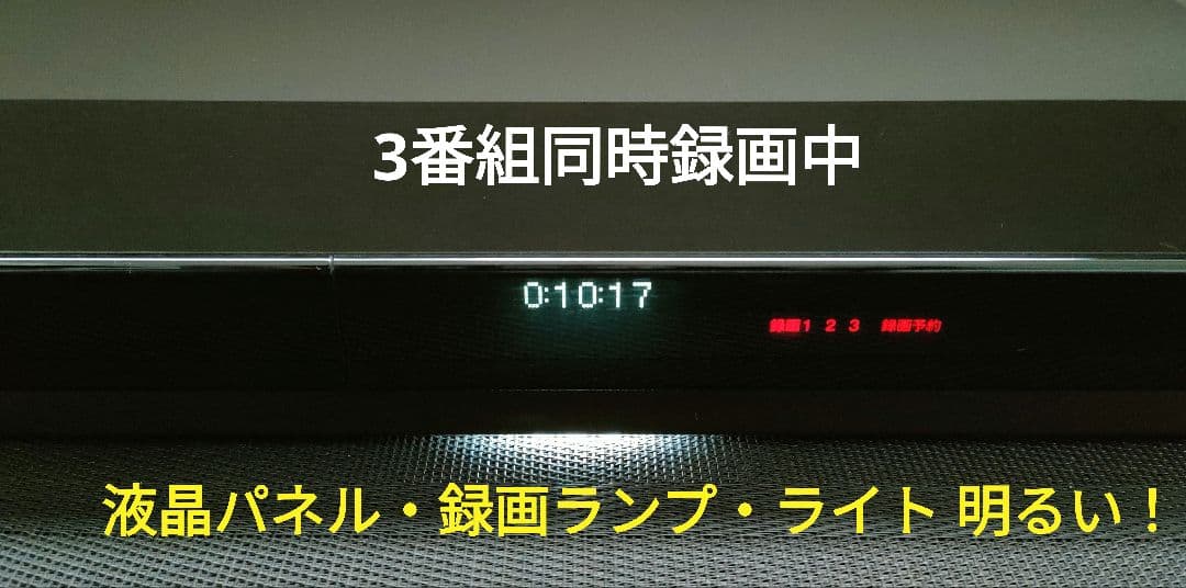 こー　SONY BDZ-FT1000