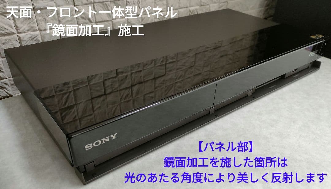 こー　SONY BDZ-FT1000
