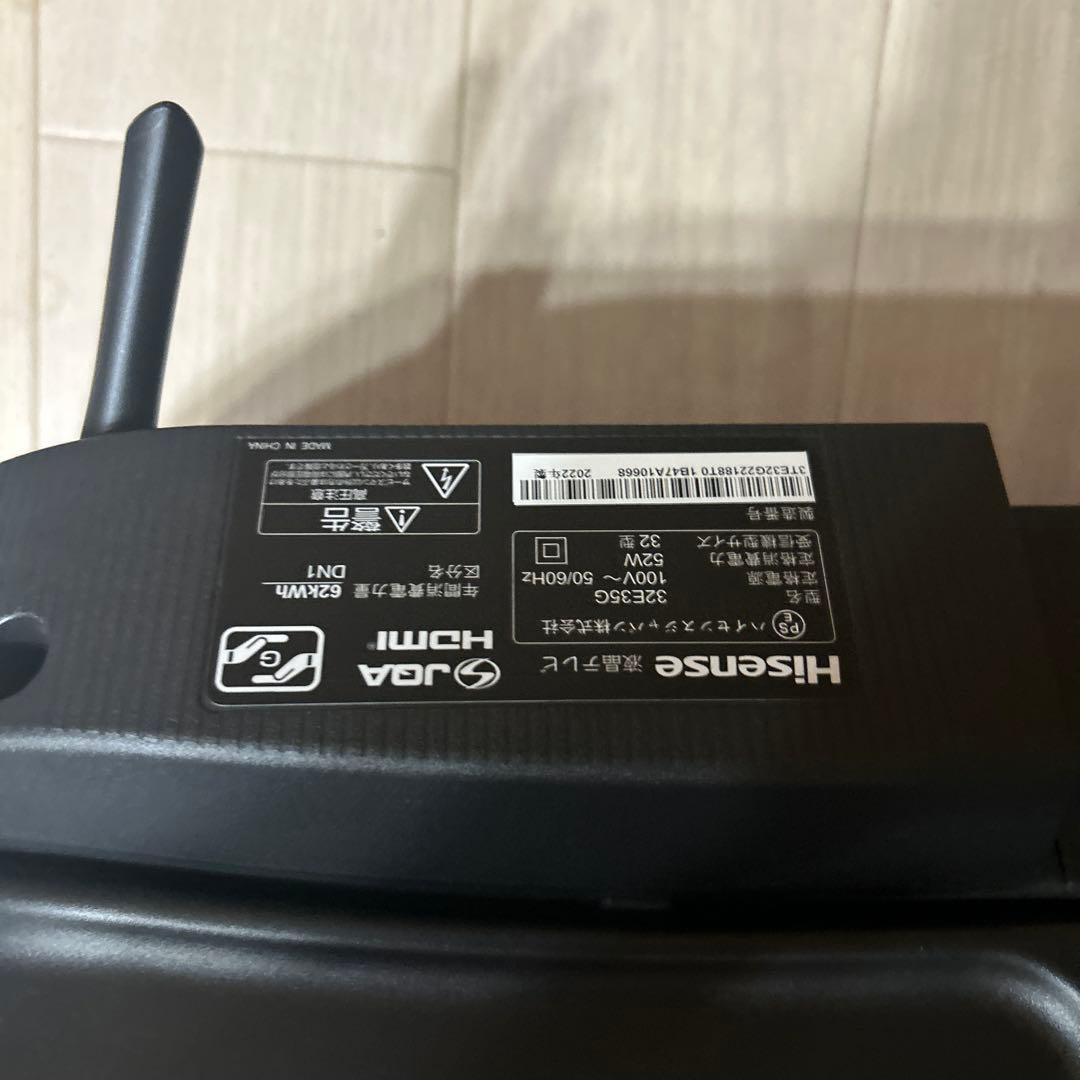 デジタルハイビジョン液晶TV 32E35G 2022年製