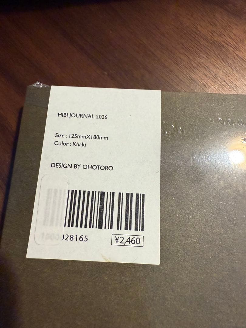 新品　OOTORO ダッフルコート