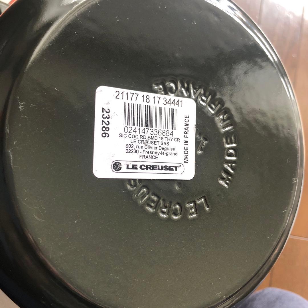 ★おまけ付き★ル・クルーゼ ココット・ロンド18cm 本体のみ【新品・未使用】