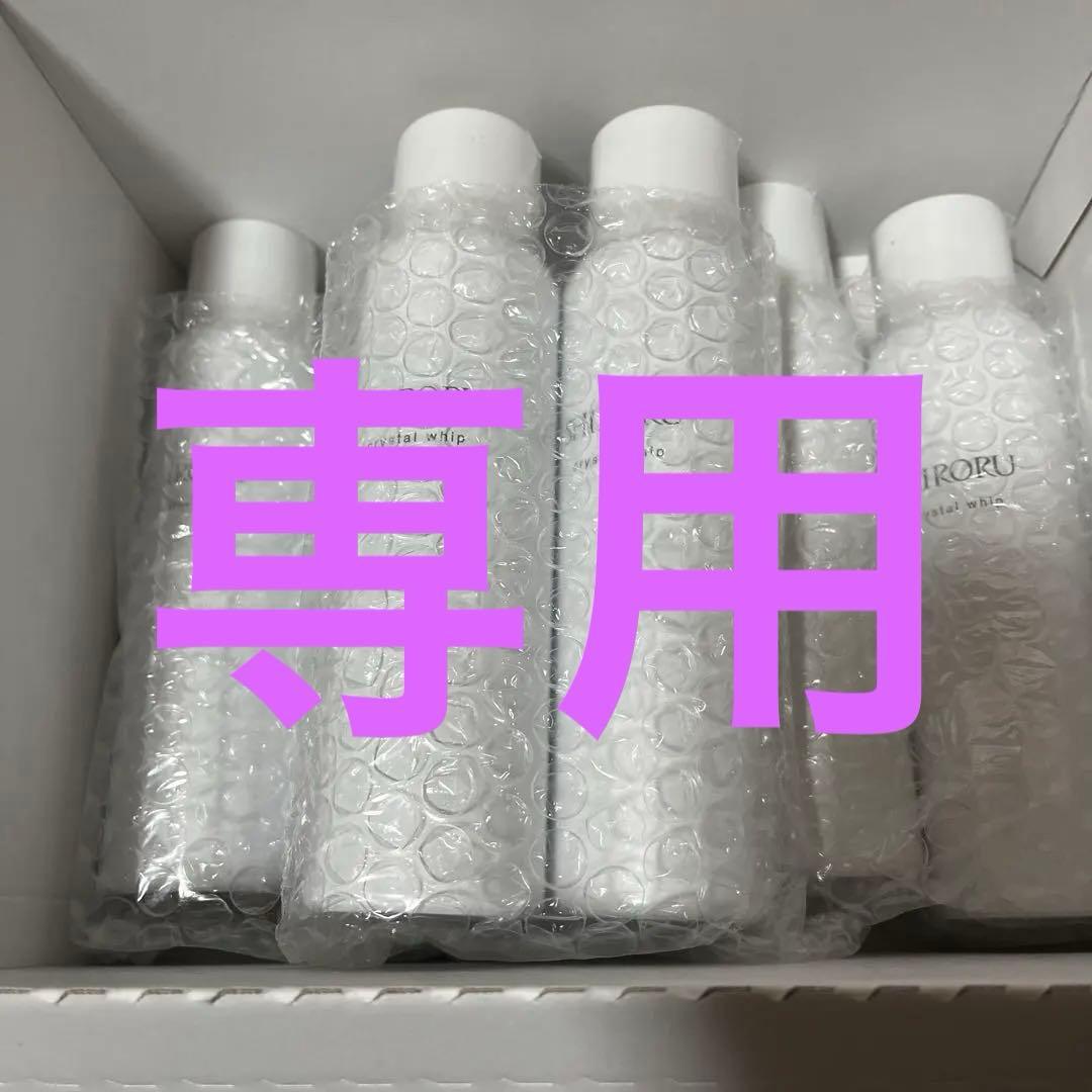 SHIRORU クリスタルホイップ 6本 YOSHIKO