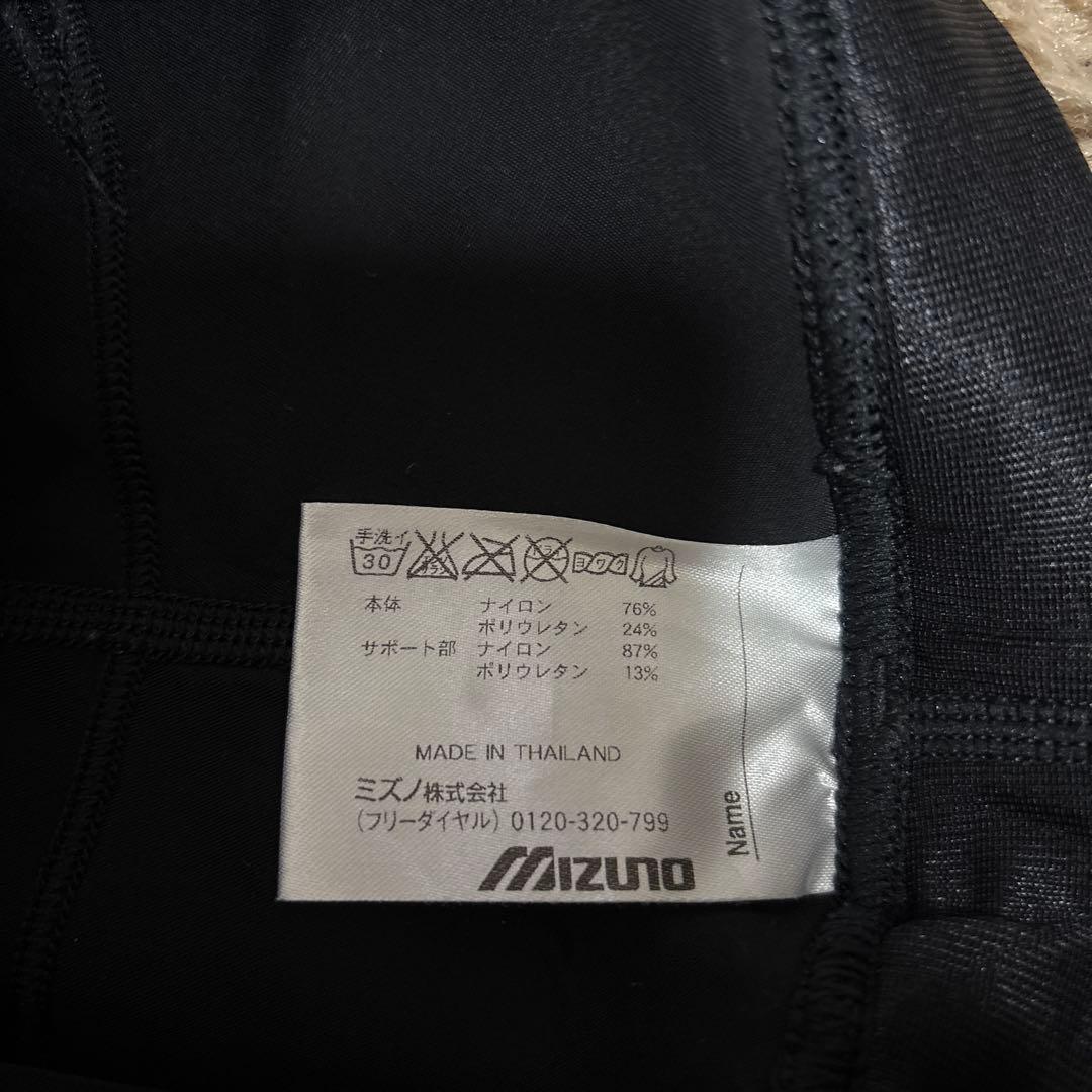 【新品】ミズノ バイオギア ロング ハーフ タイツ set