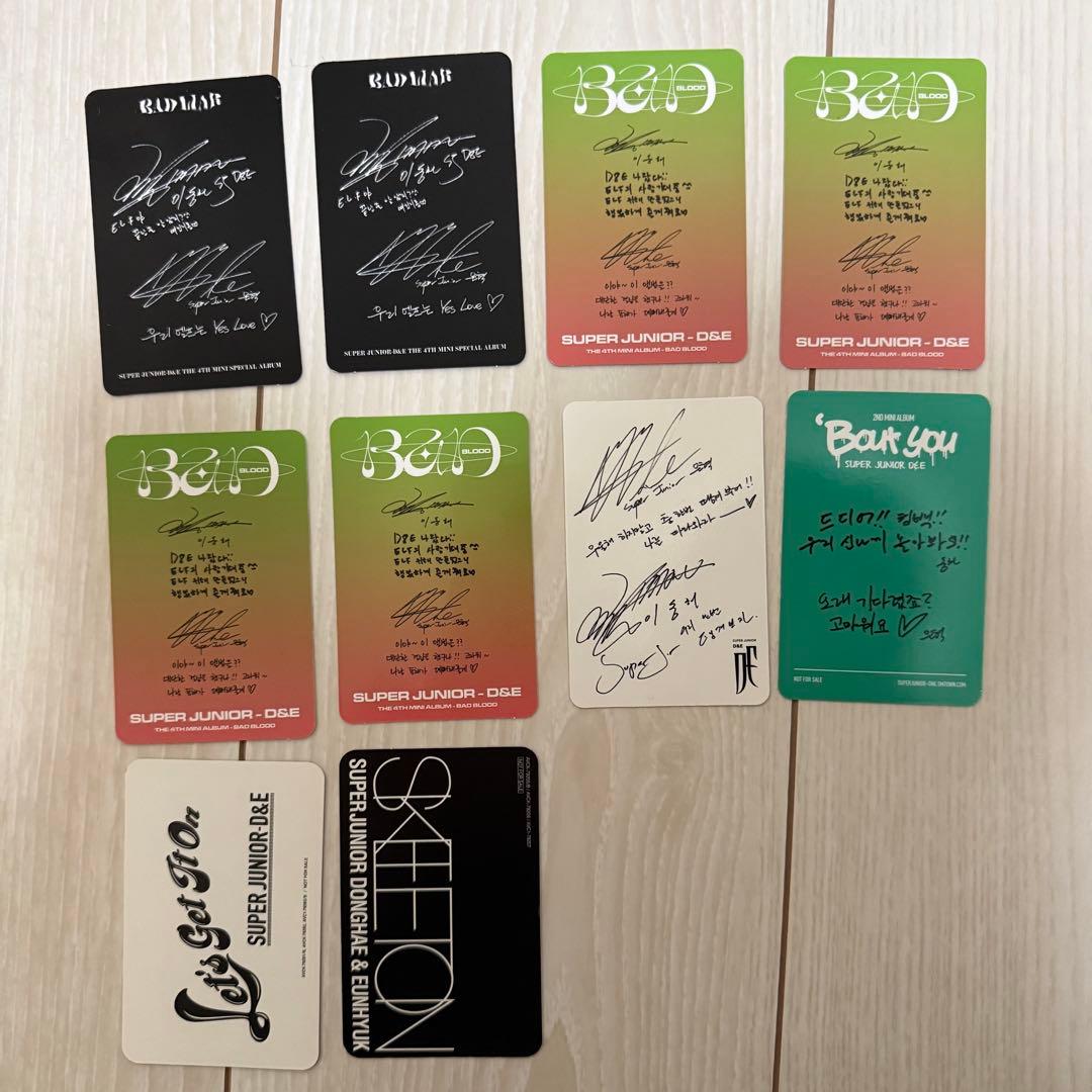 Super Junior D&E トレカ