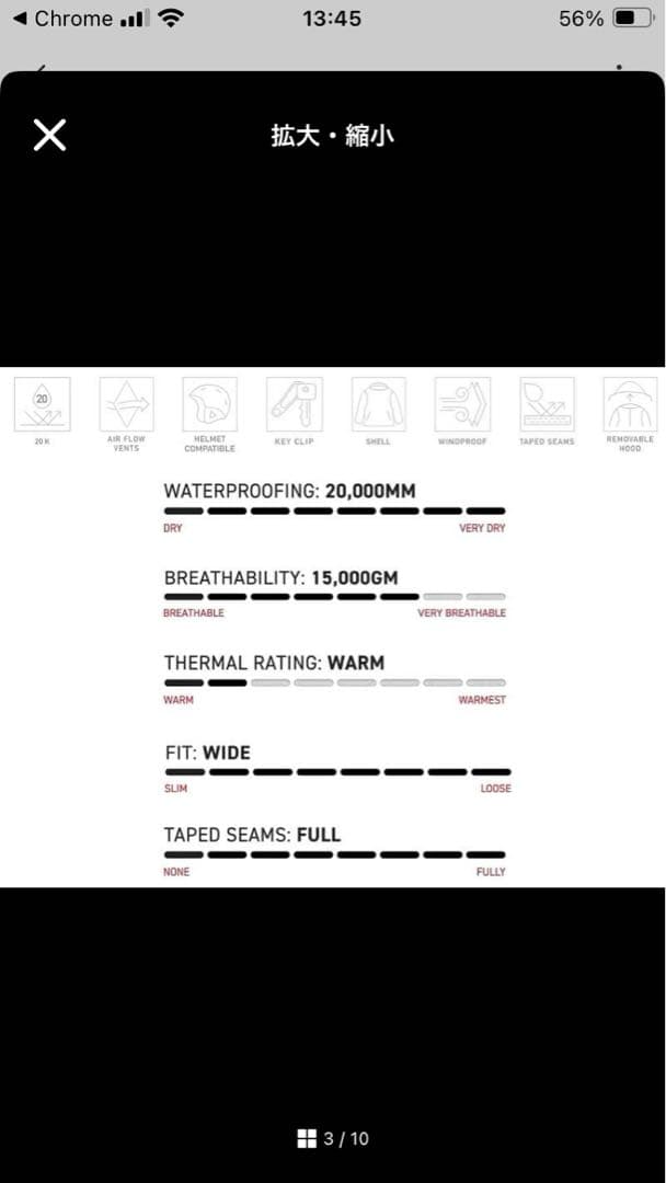 686 Dojo 23-24 L ブラックデニム 上下セット