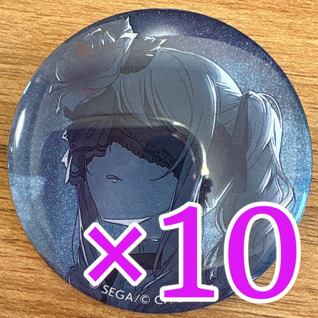 暁山瑞希 プロセカ グリッター缶バッジ 48C 10個