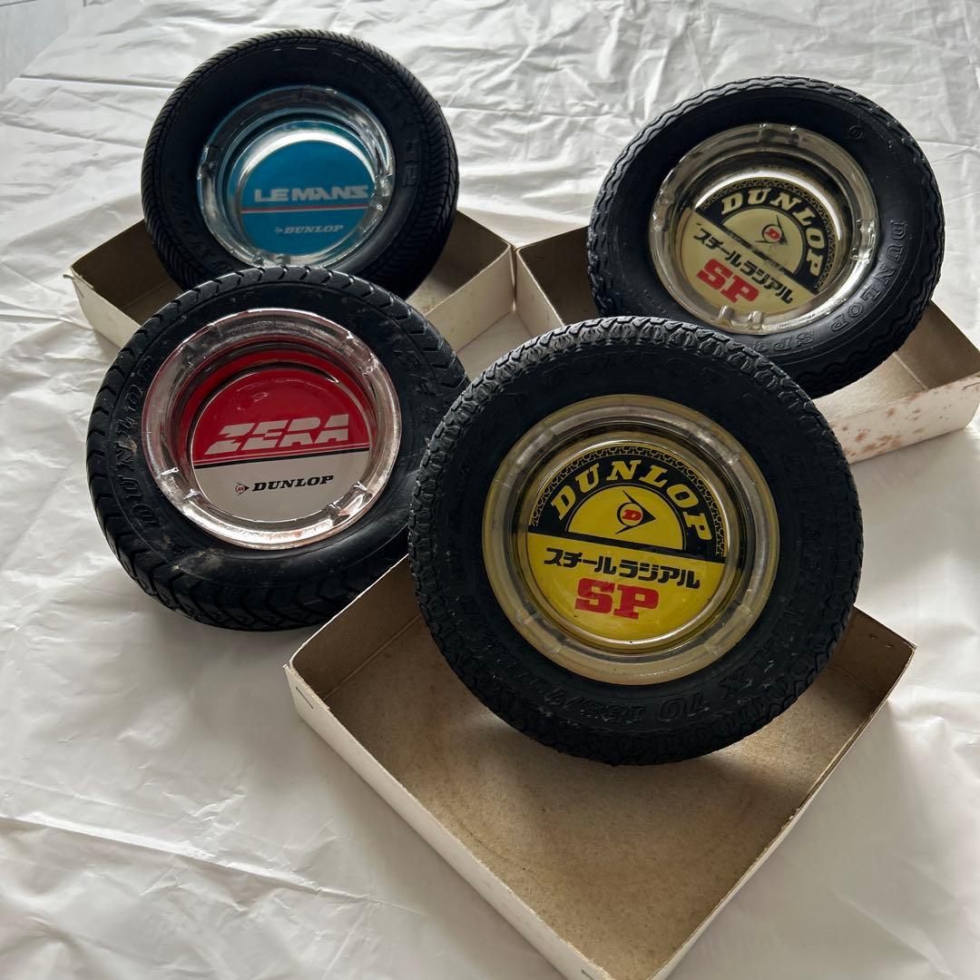 レトロ　新品　ダンロップ灰皿４個