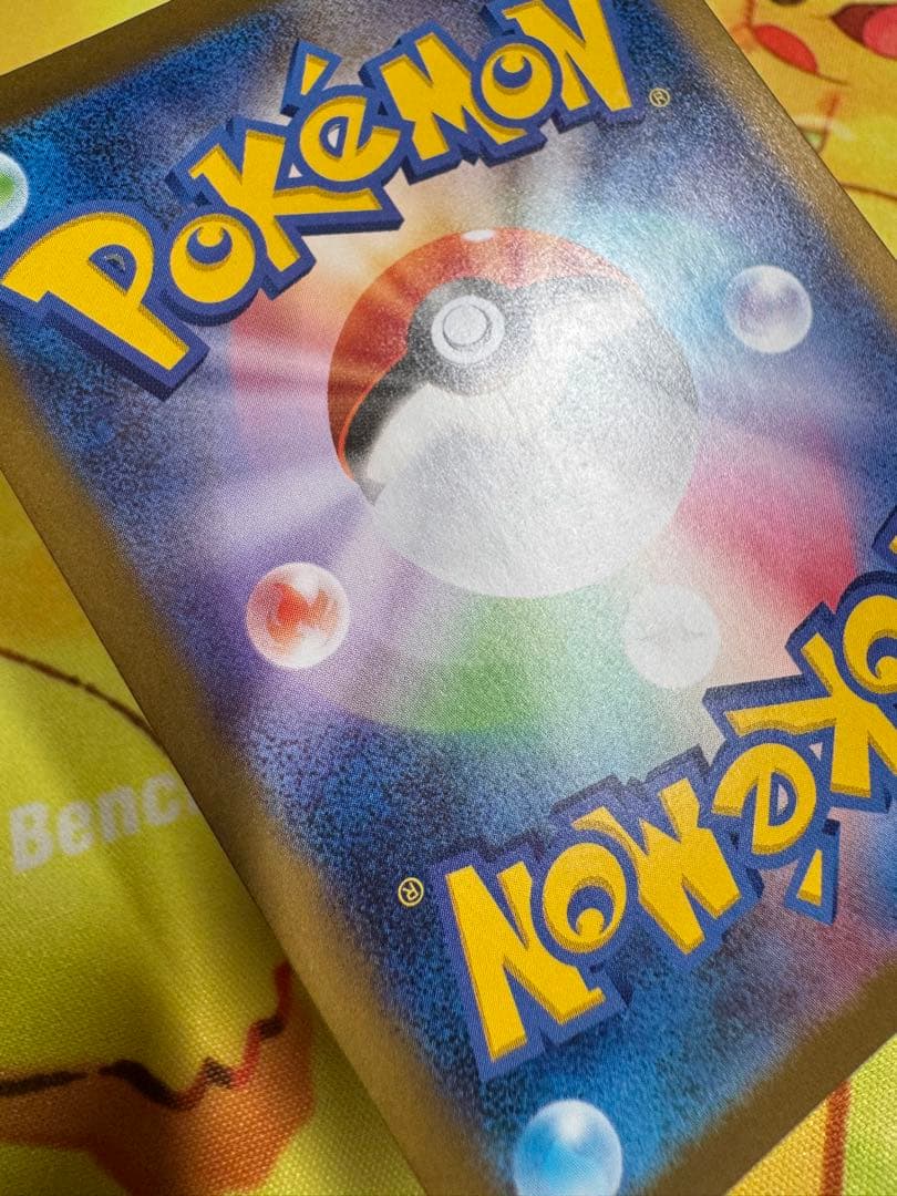 ポケモンカード レシラムex BWR