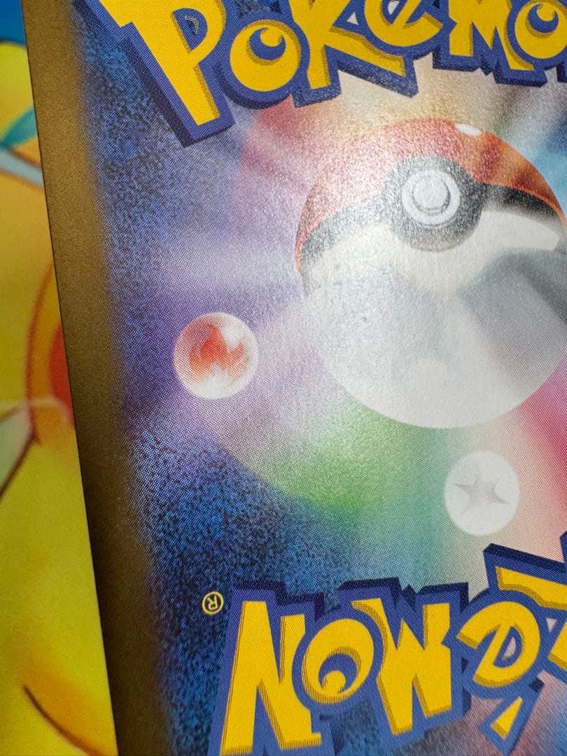 ポケモンカード レシラムex BWR