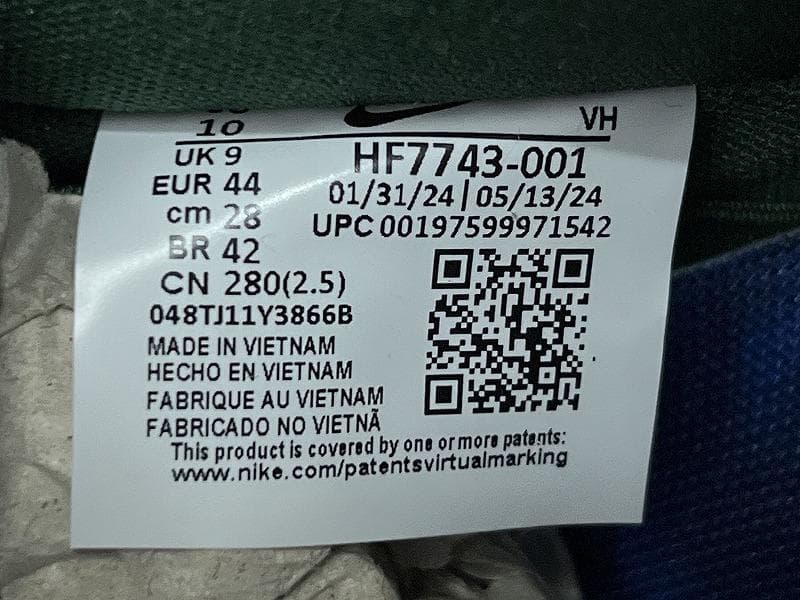 専用　ナイキ ゼア スケートボード HF7743-001 スニーカー 28.0