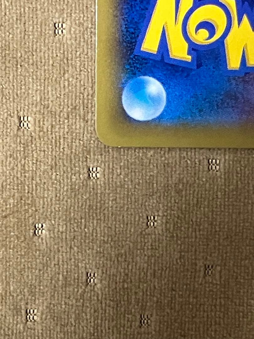 ポケモンカード　ゲンガーEX RR XY4 ファントムゲート 033/088