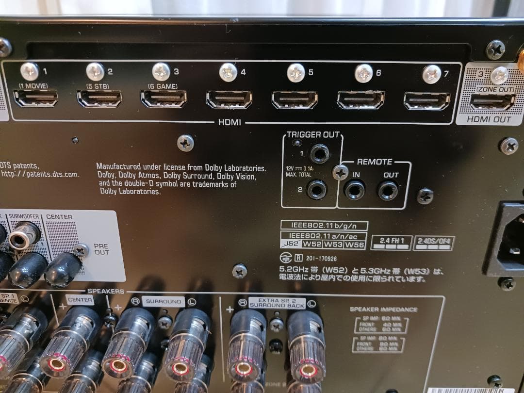 【ひーさん】AVアンプ　YAMAHA RX-A4A