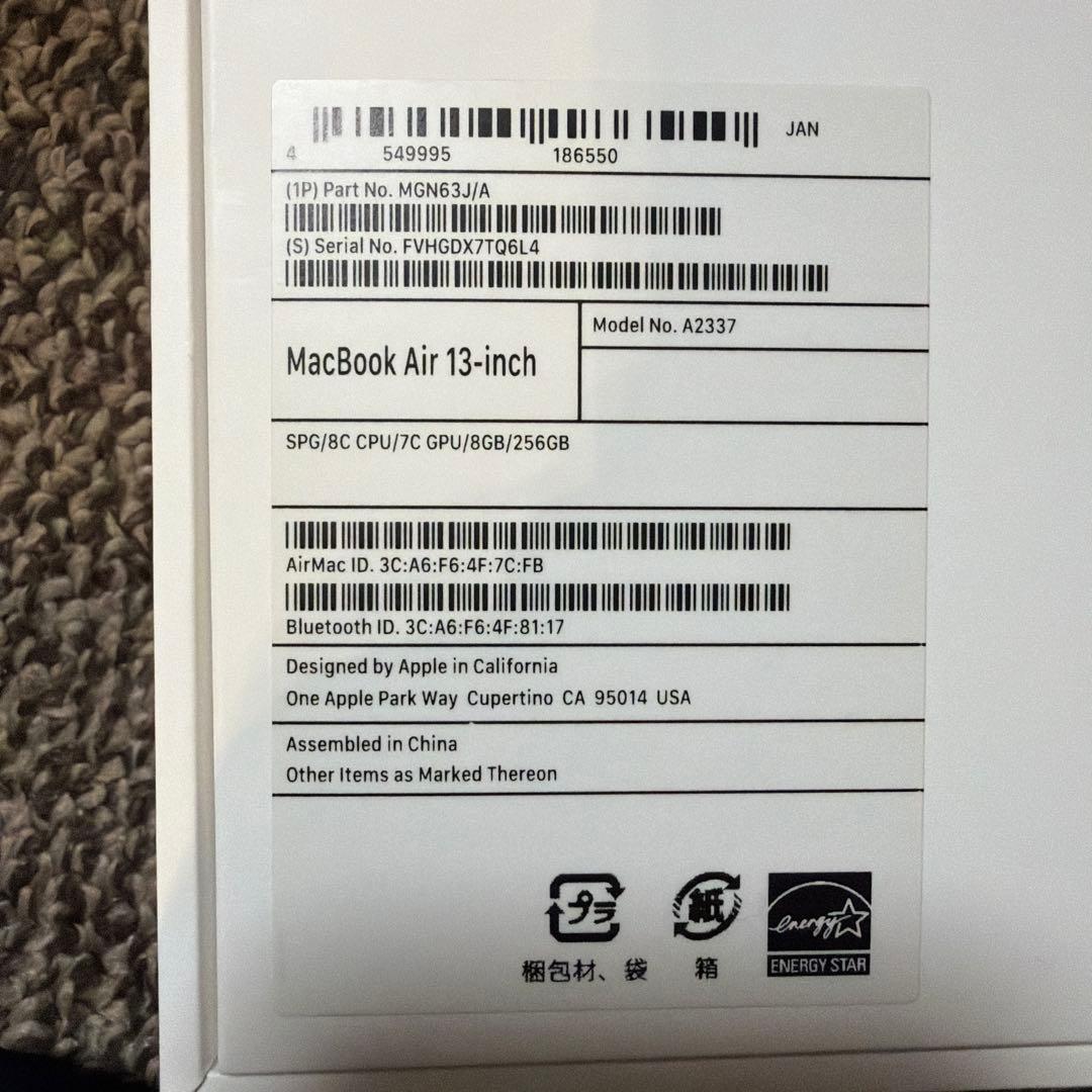 u*9様 MacBook Air シルバー SSD256GB メモリ8GB M１