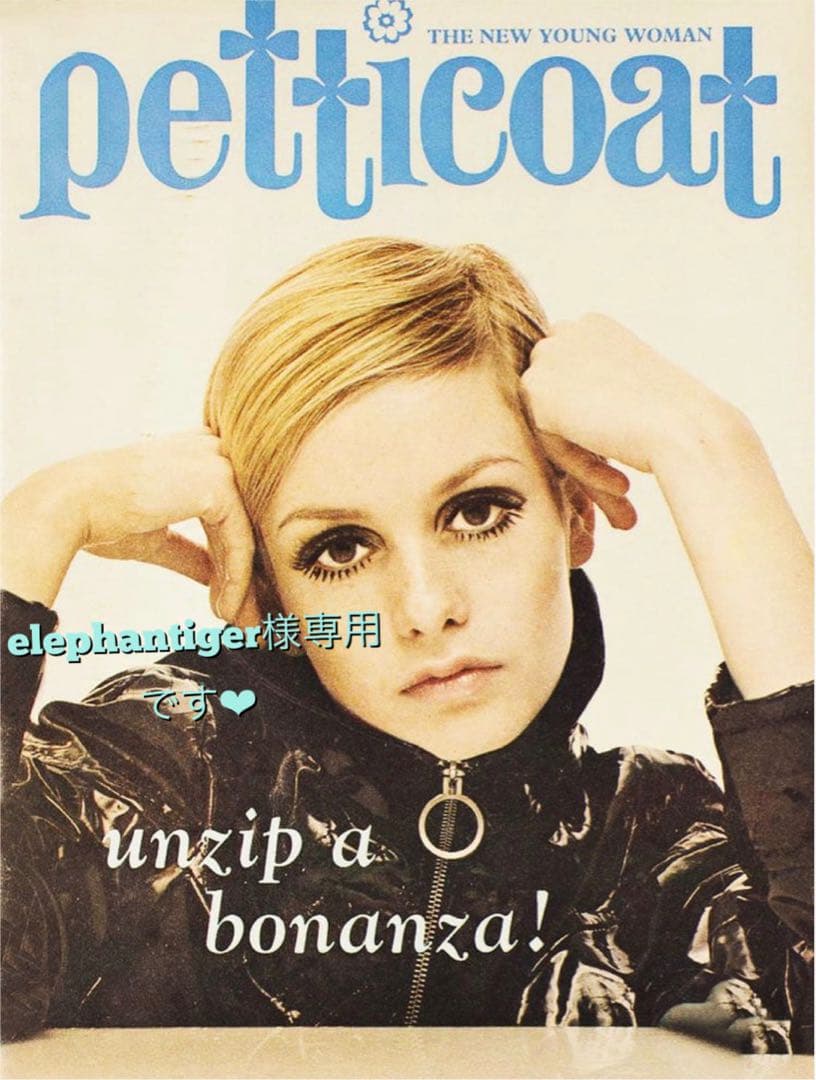 スカジャン　ヴィンテージ古着　龍