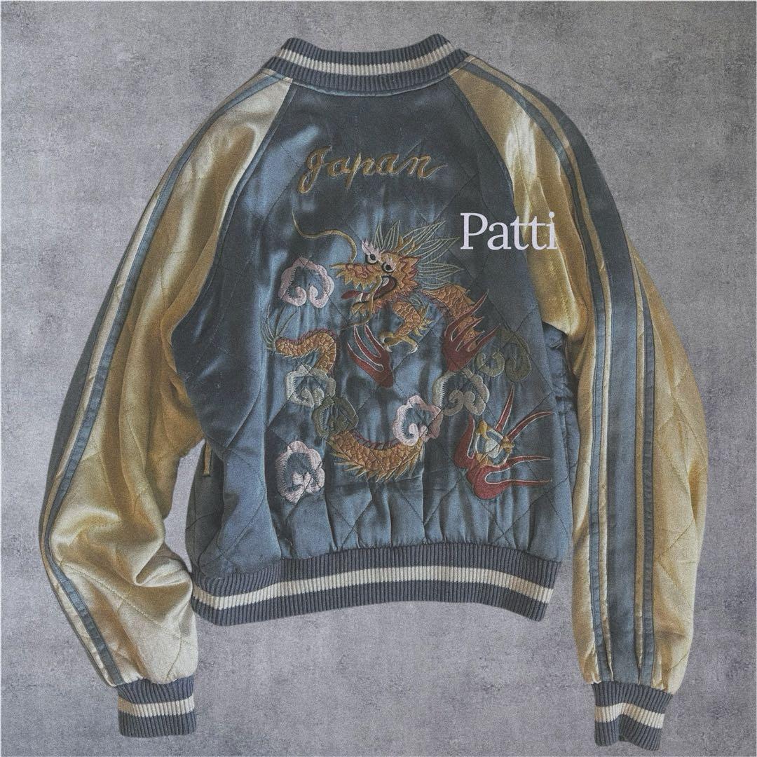 スカジャン　ヴィンテージ古着　龍