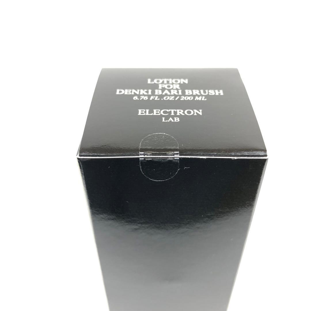 【未使用】エレクトロン デンキバリブラシ ELECTRON BARI BRUSH