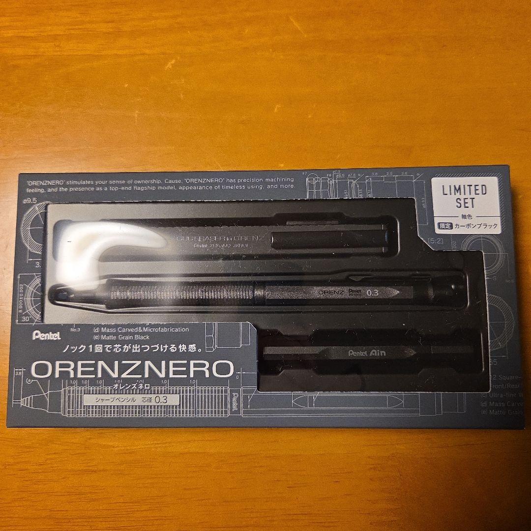 ぺんてる オレンズネロ 0.3mm 限定カーボンブラック