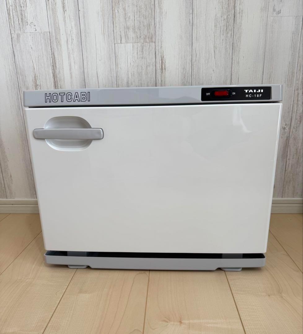 タイジ ホットキャビ 前開式 18L おしぼり80~96本収納 HC-18F