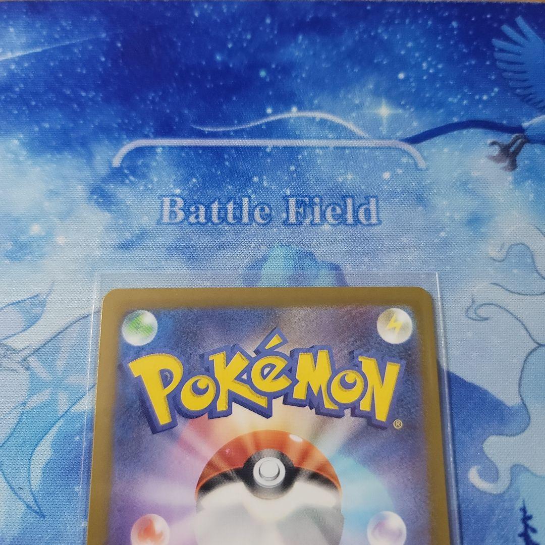 ムニキスゼロ ニャースex SAR AR セット 【12時間以内発送可能】