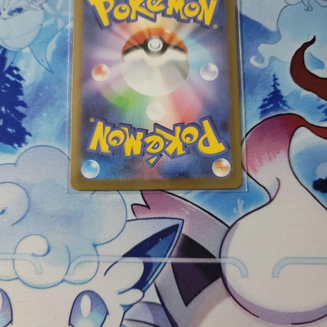 ムニキスゼロ ニャースex SAR AR セット 【12時間以内発送可能】