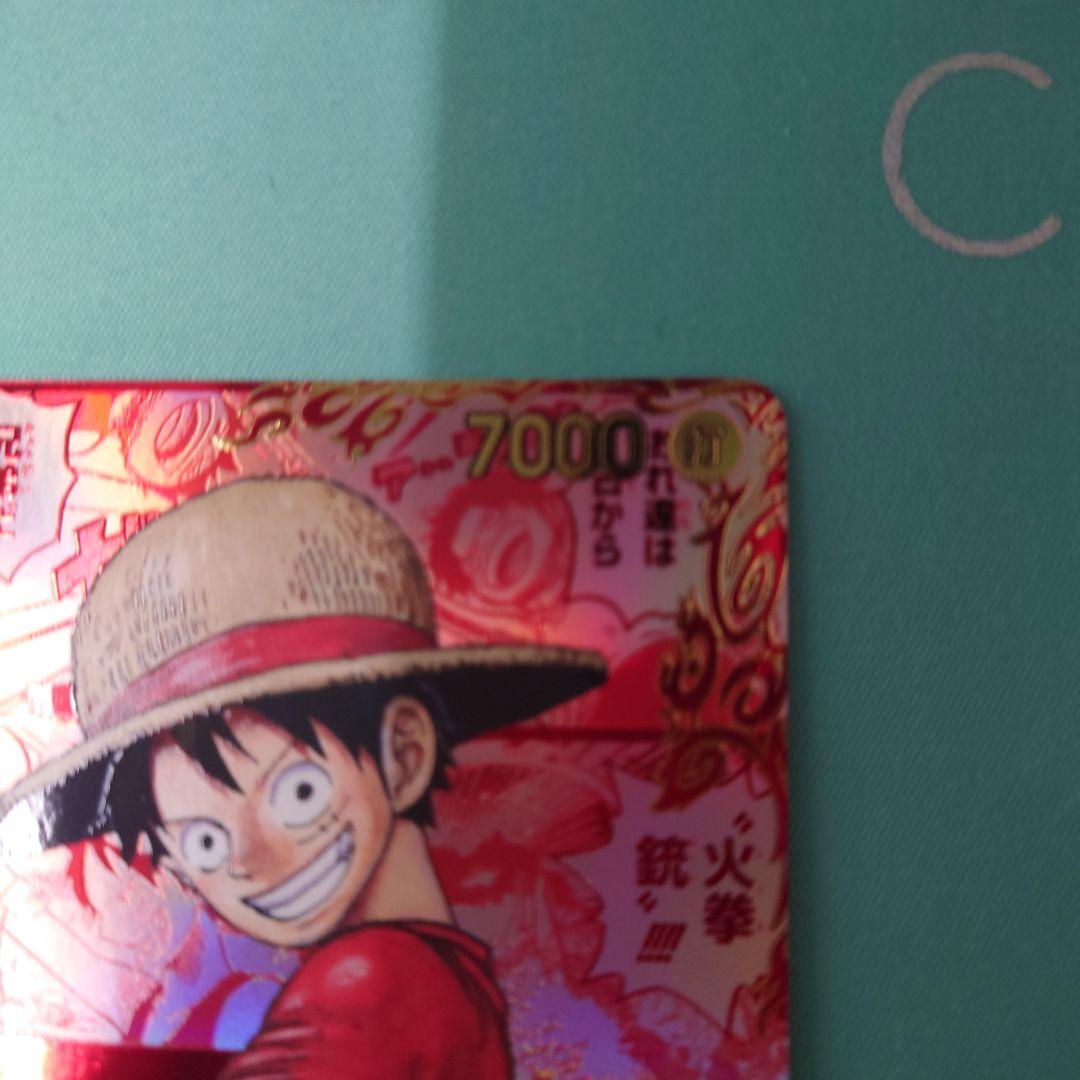 ワンピースカード 受け継がれる意志　レッドスーパーパラレル