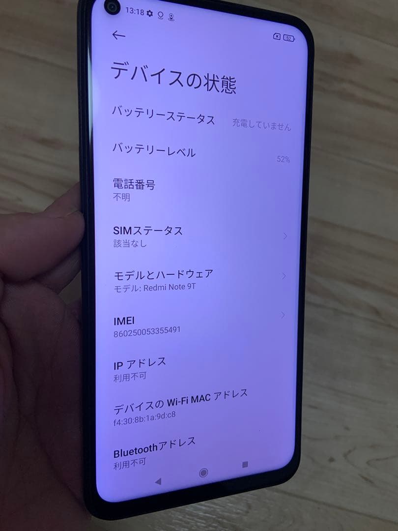 スマートフォン本体 SoftBank Redmi Note9T A001XM 128GB