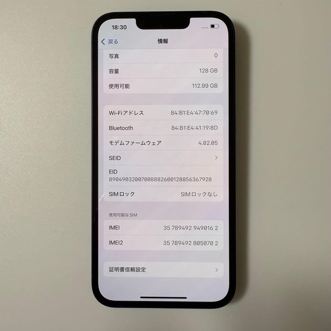 iPhone 13 ミッドナイト 128GB 本体