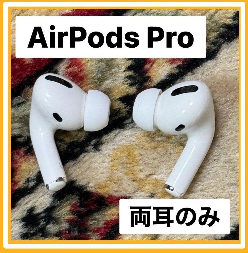 !AirPods Pro イヤホン 両耳RLp★§#