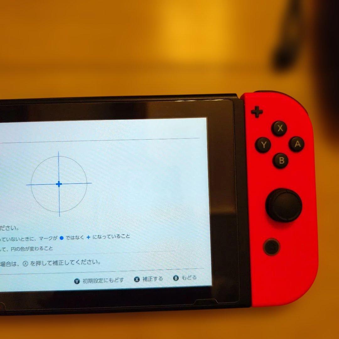 【すぐ遊べるセット】　ニンテンドースイッチ　本体　ジョイコン×4　保護フィルム付
