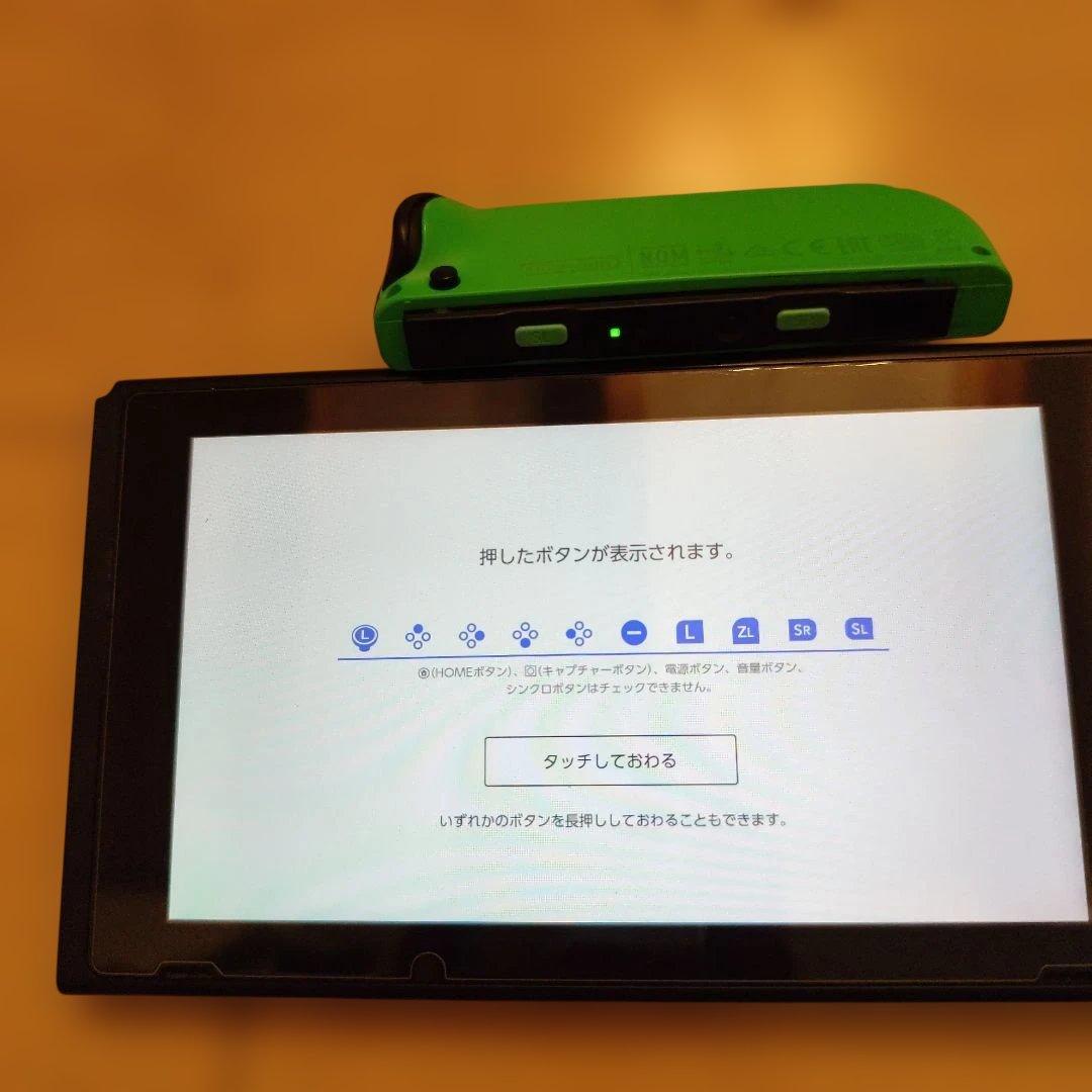 【すぐ遊べるセット】　ニンテンドースイッチ　本体　ジョイコン×4　保護フィルム付