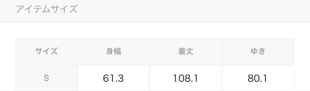 2024AW ナノユニバース 西川ダウン(R) リバーシブルライトコート