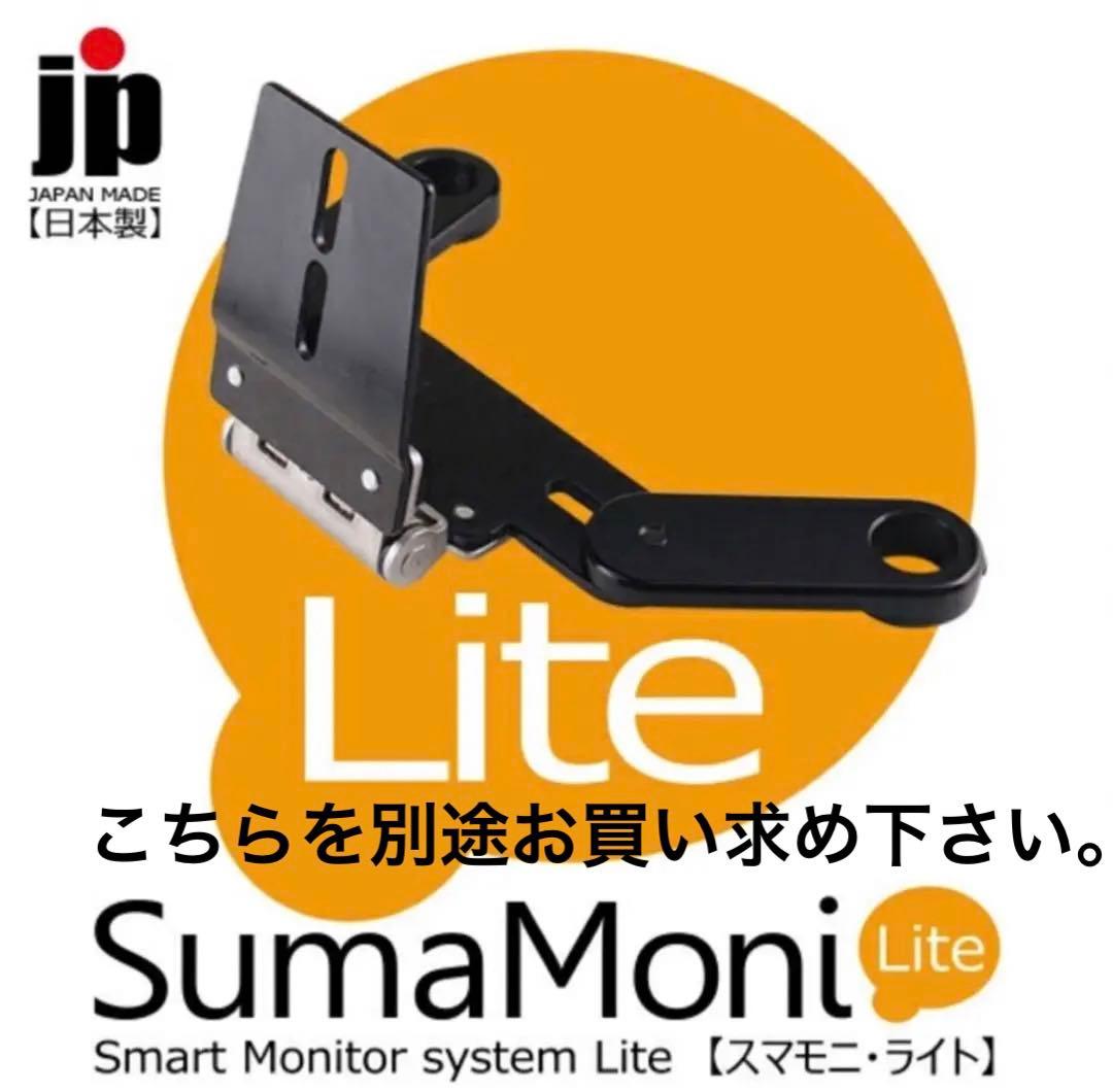 大画面14インチ4Kモバイルモニター2台セット