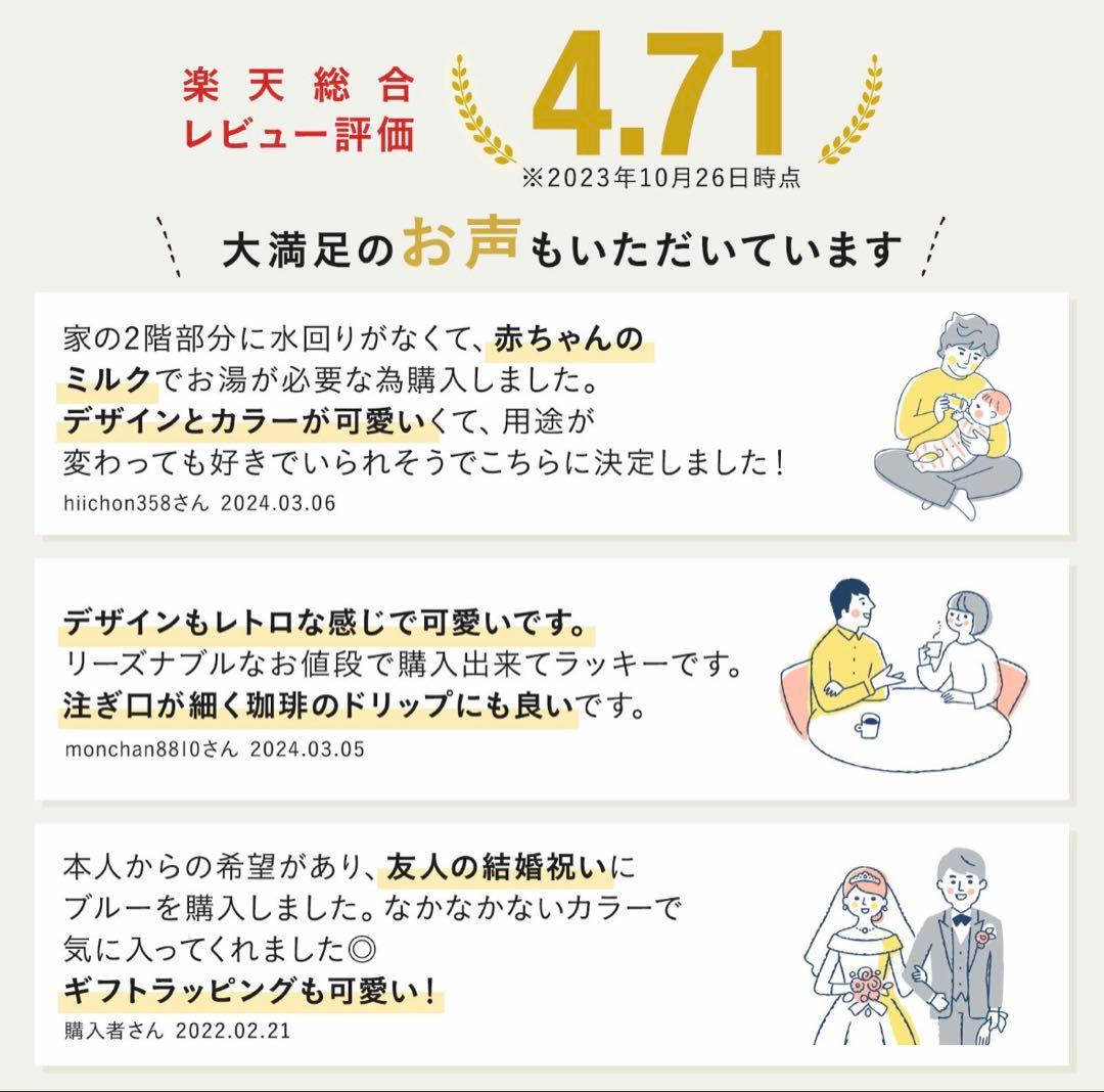 【新品未使用/保証付】BRUNO ケトル ホワイト E80172-WH