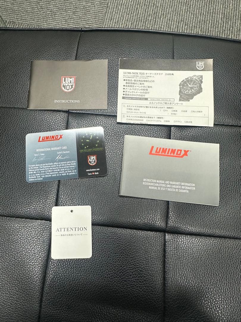 ルミノックス ブリーフィング エディフィス トリプルコラボ　限定　200本