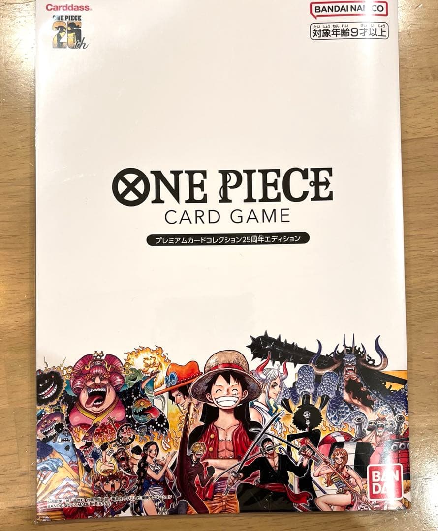 H*n様 ワンピースカードゲーム　プレミアムカードコレクション 25周年エディシ