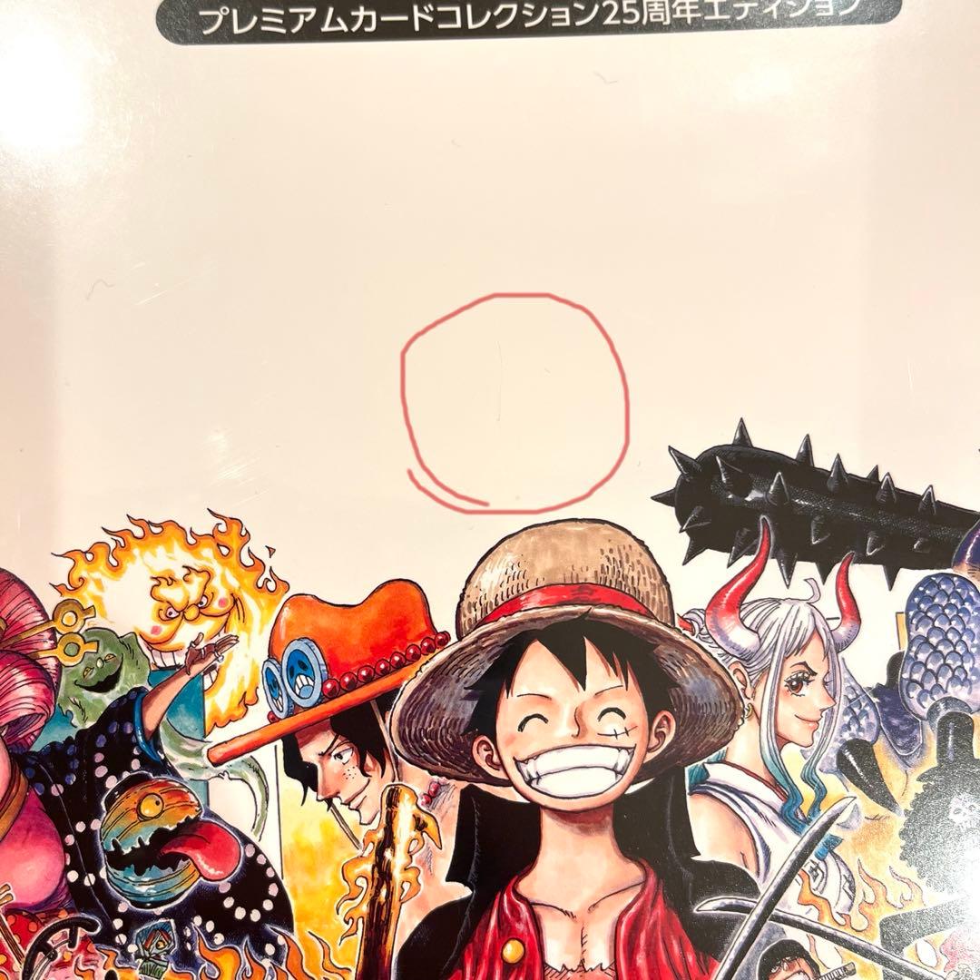 H*n様 ワンピースカードゲーム　プレミアムカードコレクション 25周年エディシ