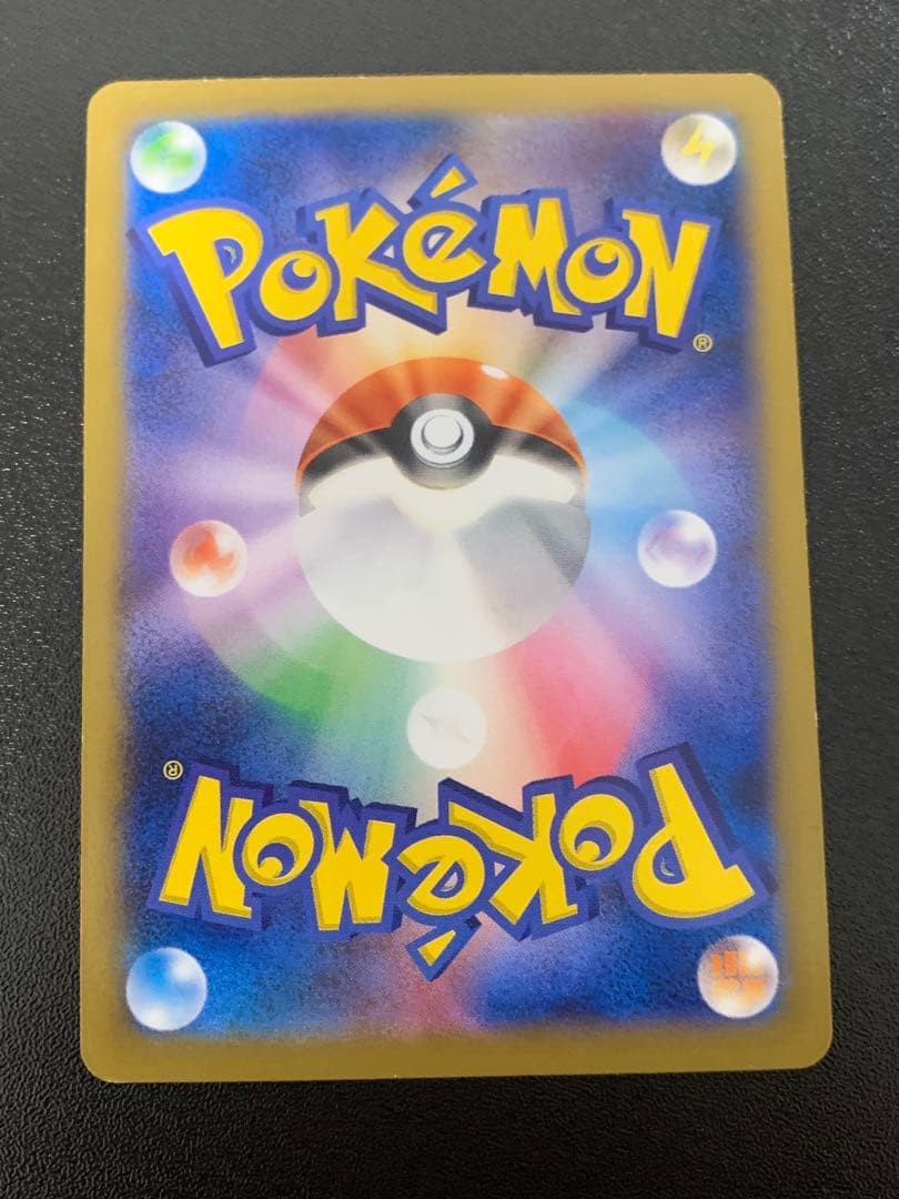 日本代表のピカチュウ Newモン! Book付録 PROMO 050/XY-P