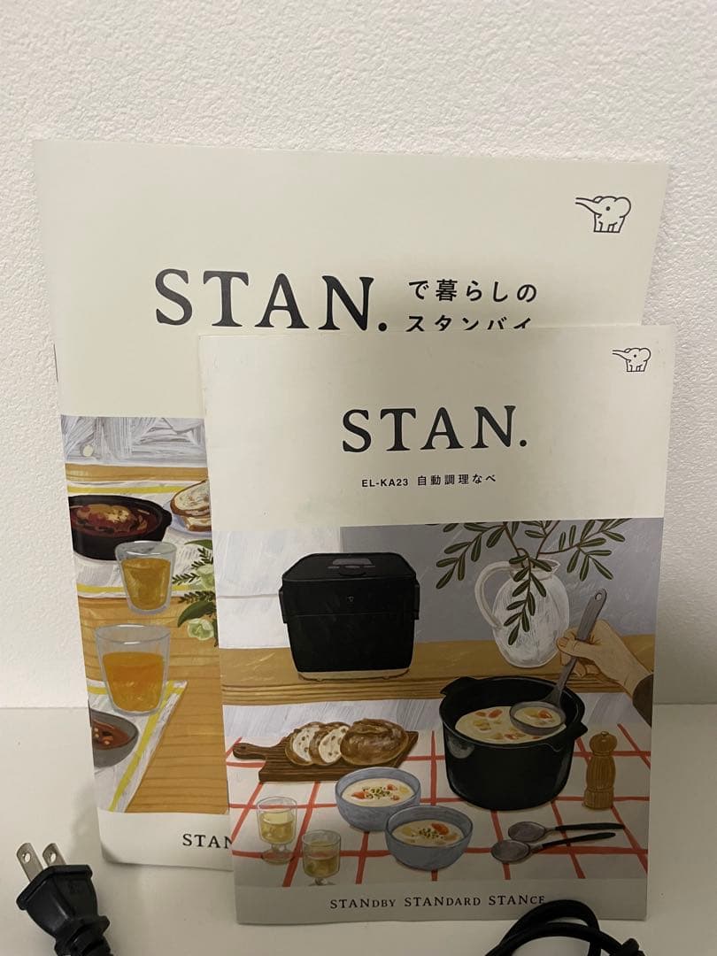 ZOJIRUSHI STAN. 象印 自動調理なべ スタン EL-KA23